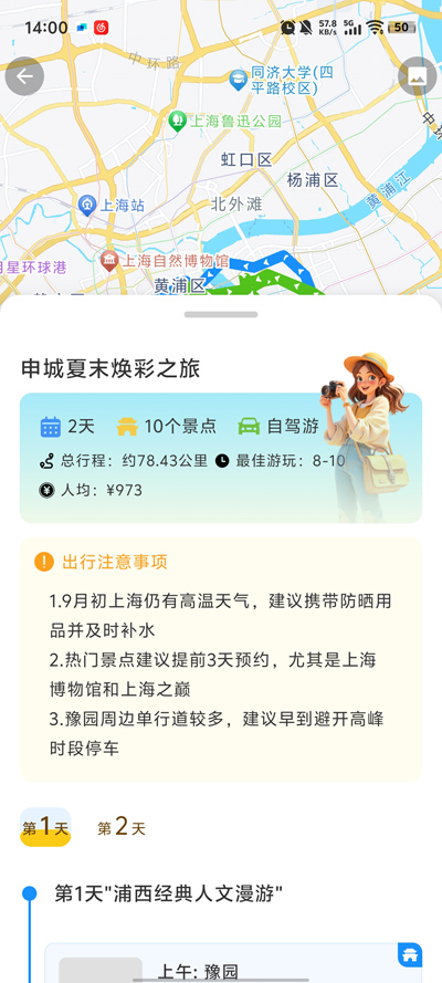 AIappٷv1.0.0 ׿