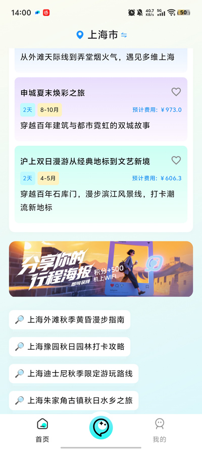 AIappٷv1.0.0 ׿