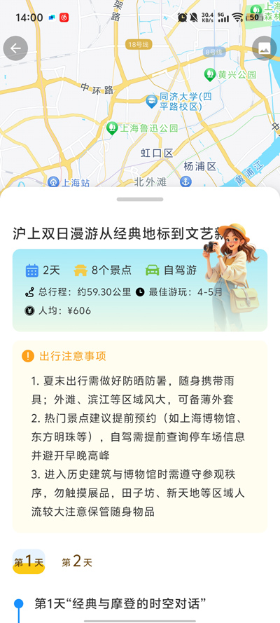 AIappٷv1.0.0 ׿
