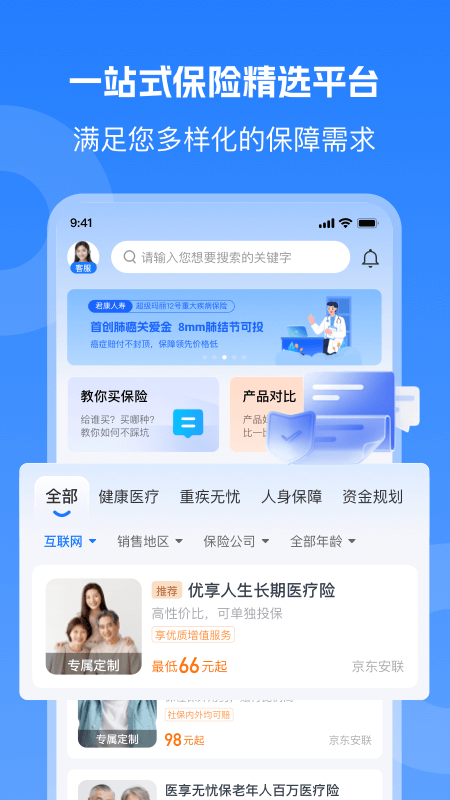 ƹܼapp°v3.9 ׿