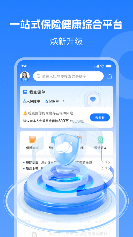 ƹܼapp°v3.9 ׿