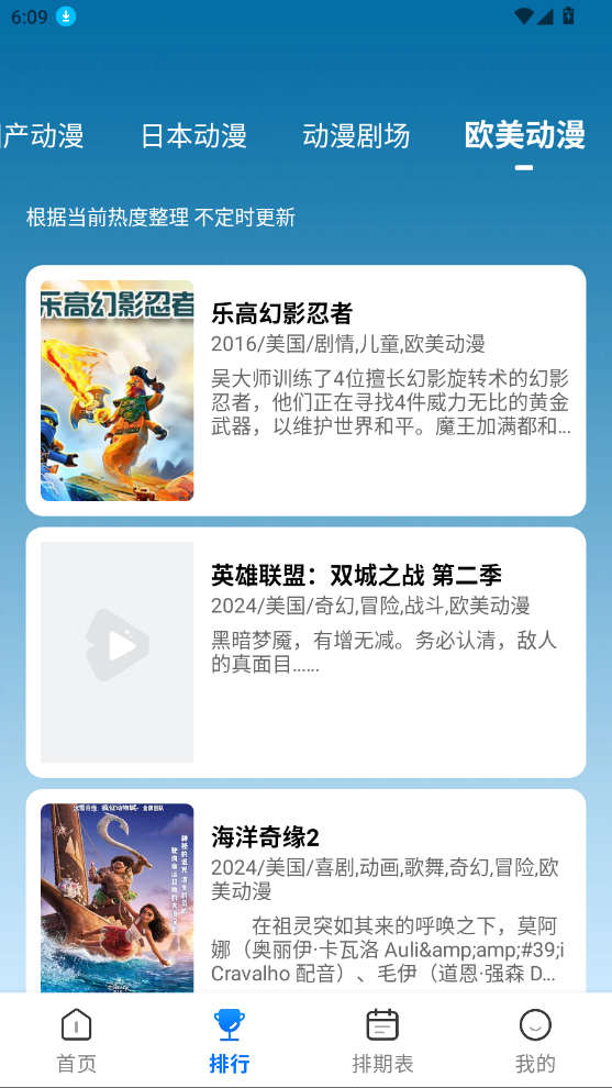 appٷv3.3.0 °