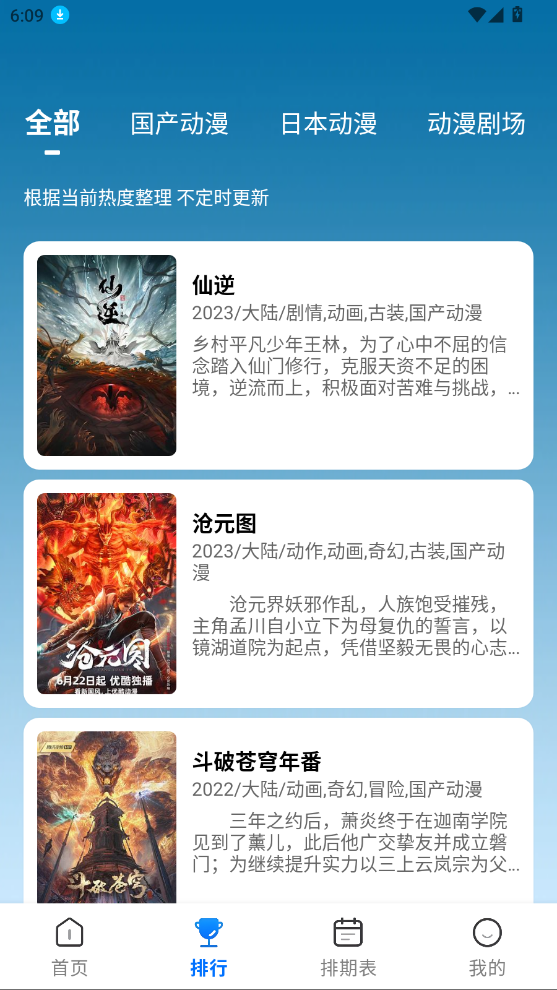 appٷv3.3.0 °