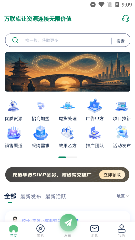 app°v1.0.1 ׿