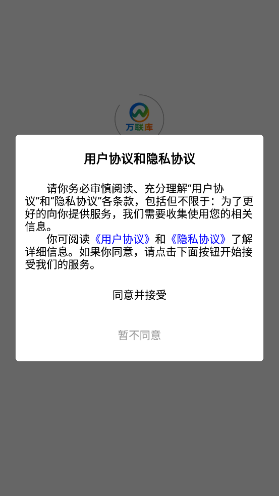 app°v1.0.1 ׿