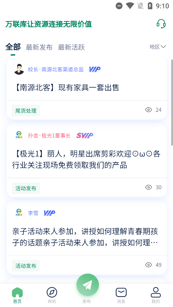 app°v1.0.1 ׿