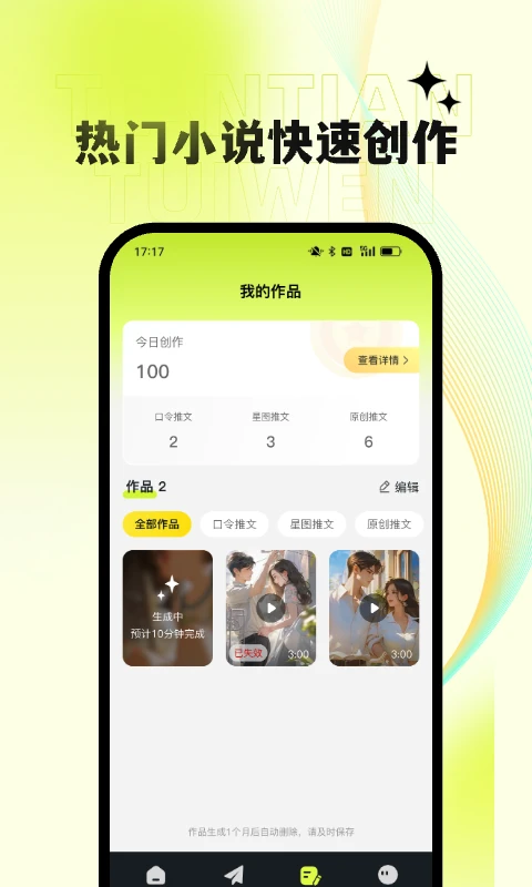 appٷv1.6.1 ׿