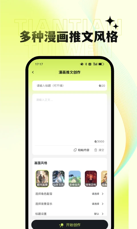 appٷv1.6.1 ׿