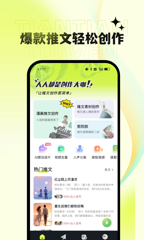 appٷv1.6.1 ׿