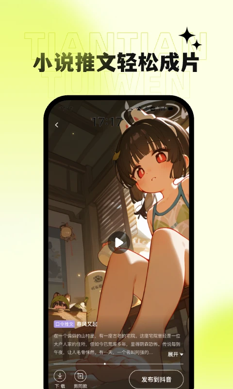 appٷv1.6.1 ׿