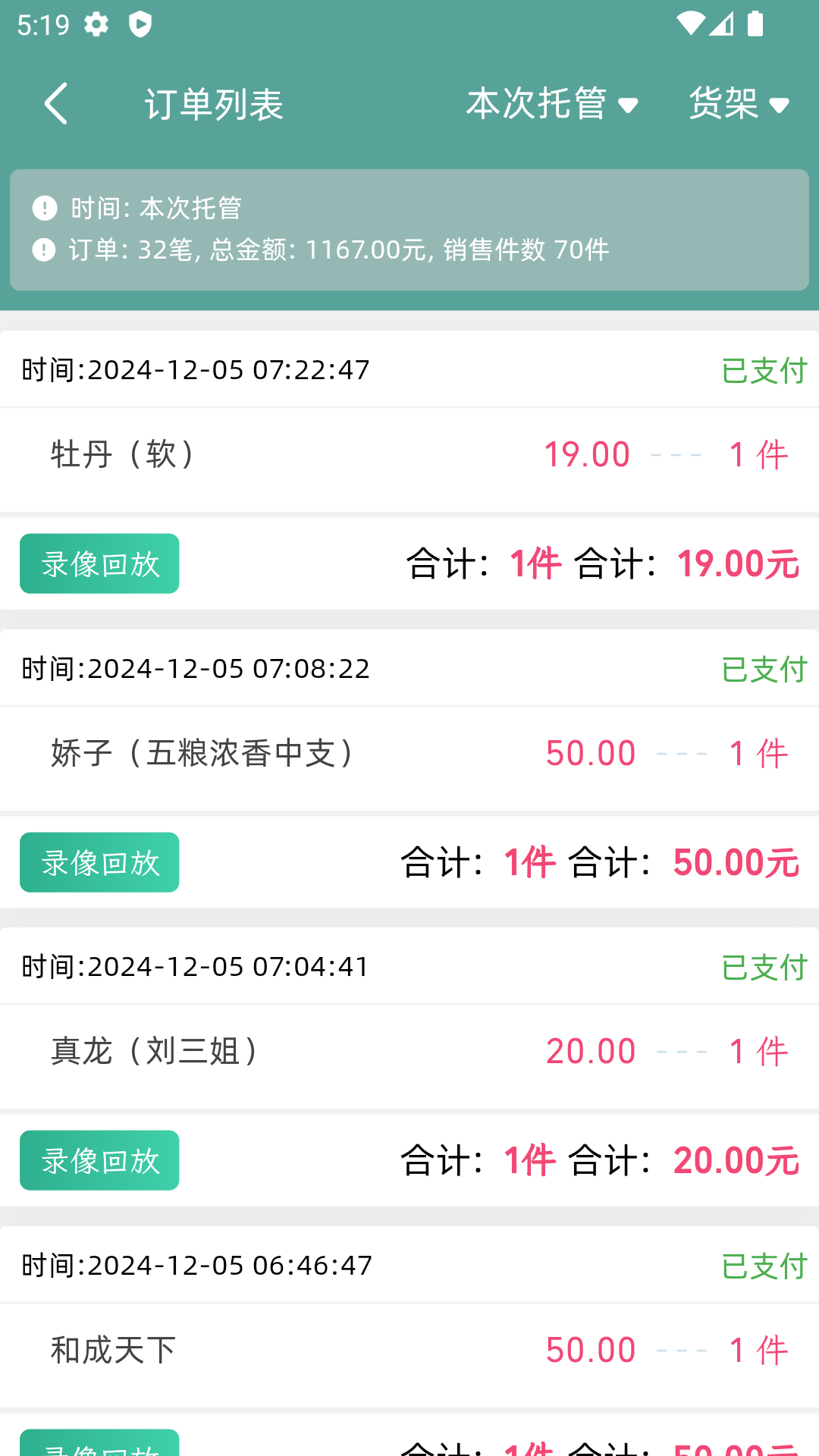 app°v1.1.15 ׿