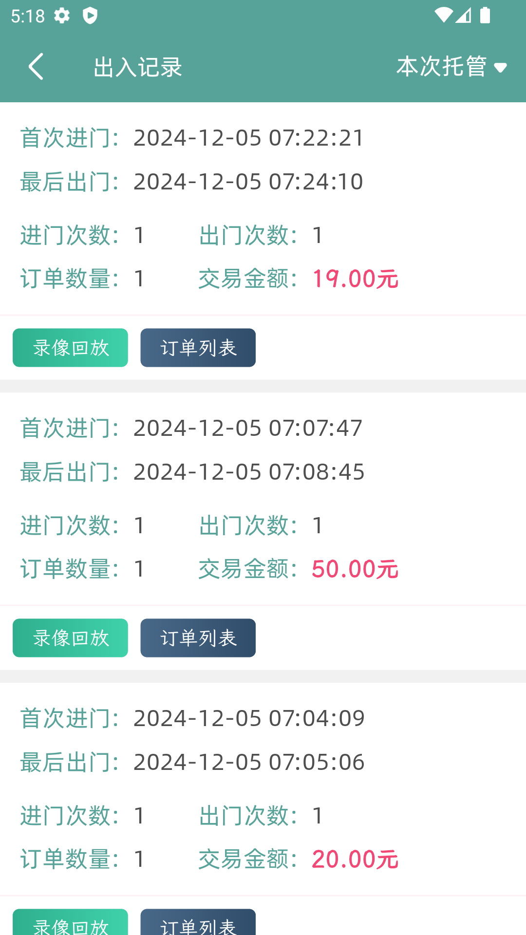 app°v1.1.15 ׿