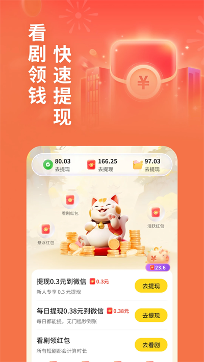 ̾app°v1.1.0 ׿