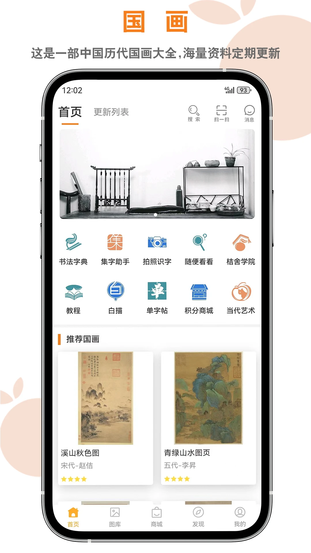 app°汾v4.1.6 ٷ