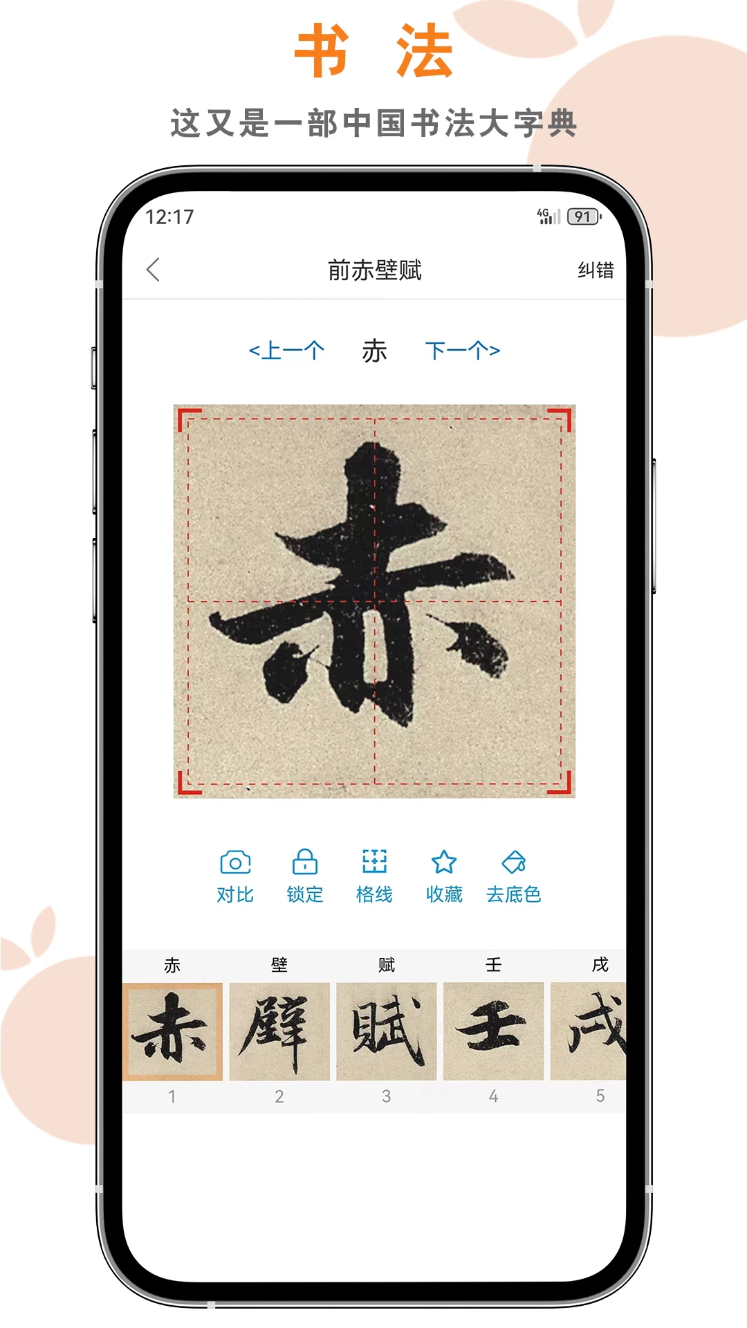 app°汾v4.1.6 ٷ