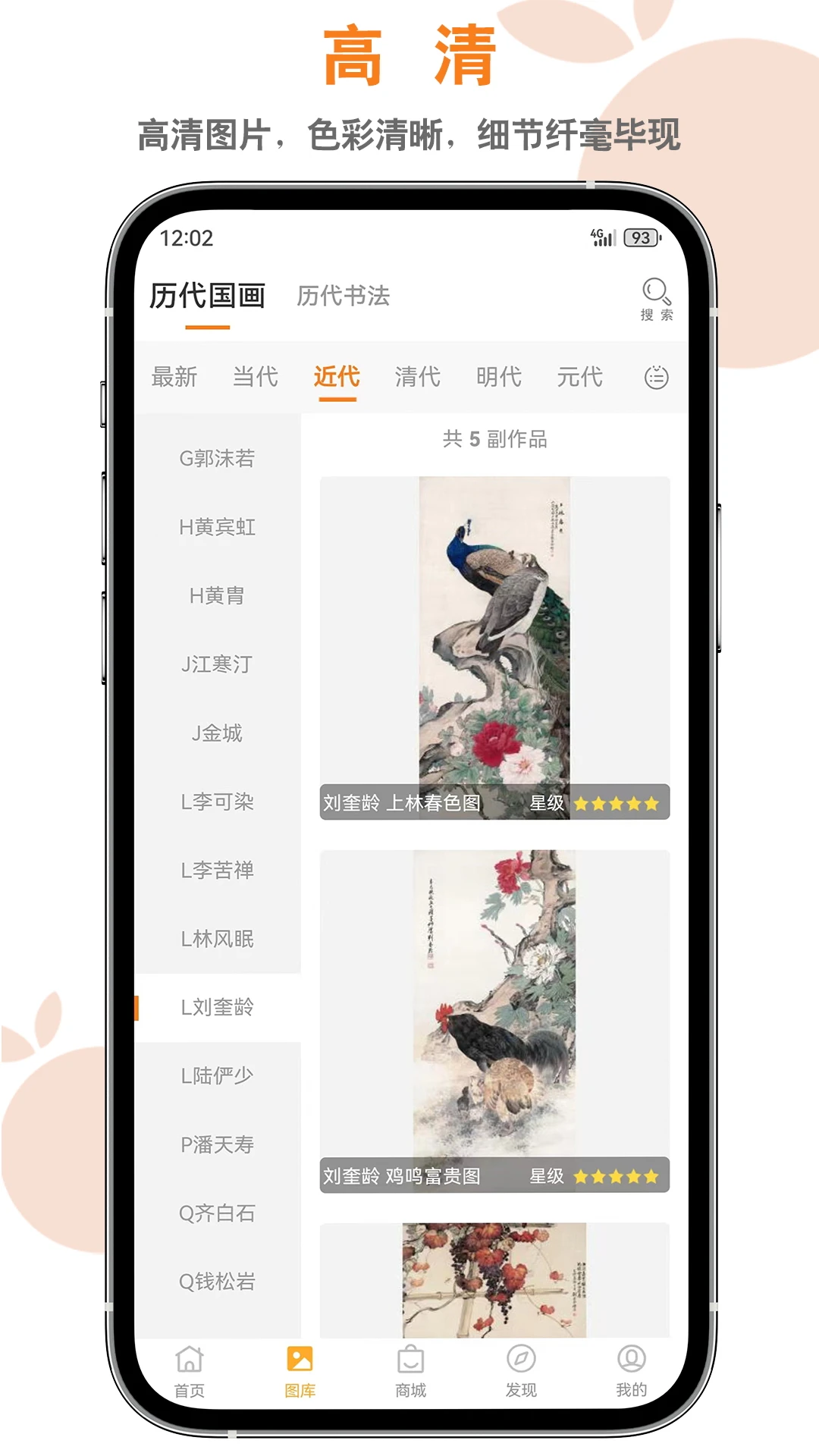app°汾v4.1.6 ٷ