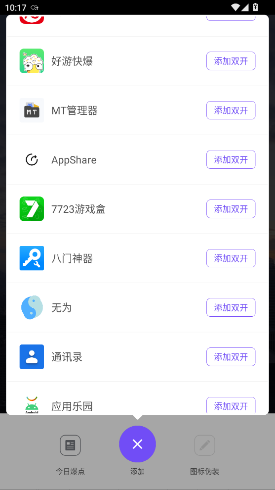 360˫Сֹٷappv1.6.4 °