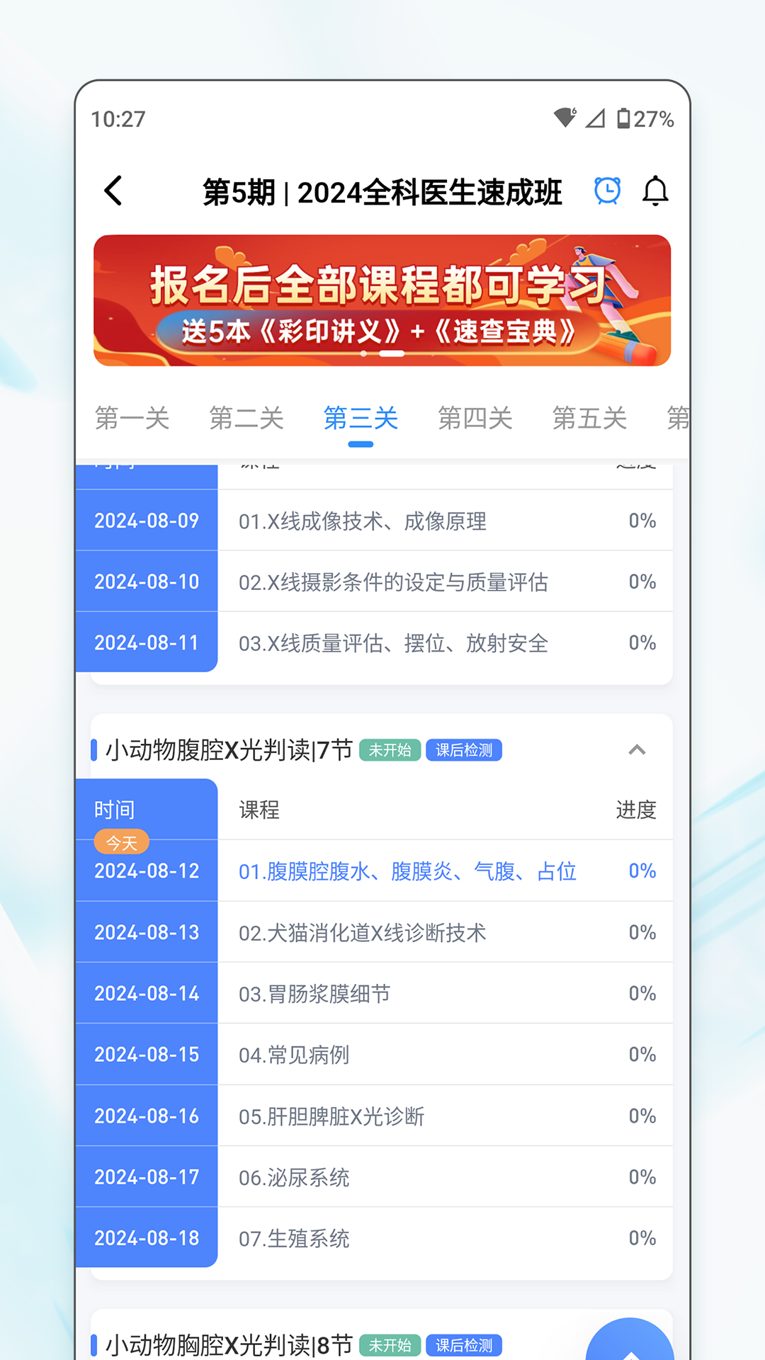 Ҽapp°v1.0.4.9 ׿