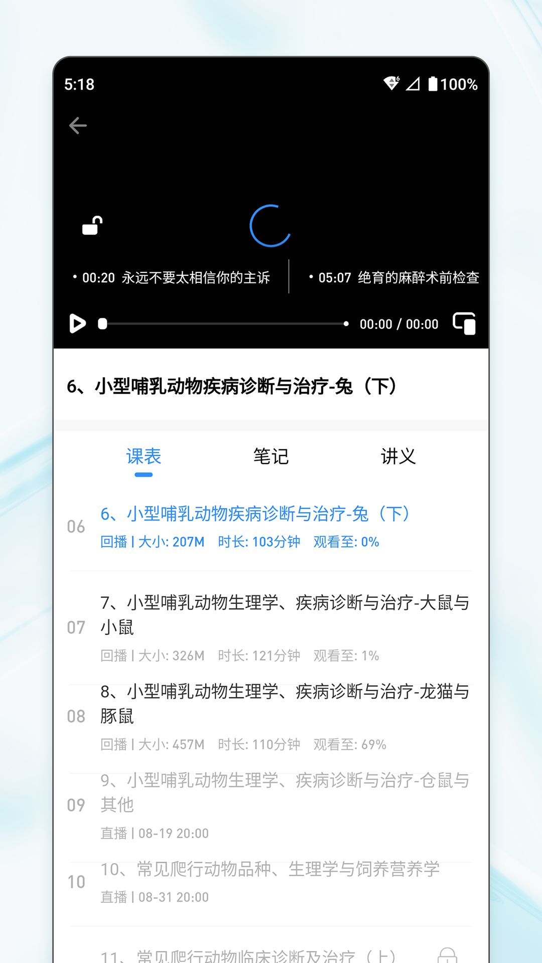 Ҽapp°v1.0.4.9 ׿