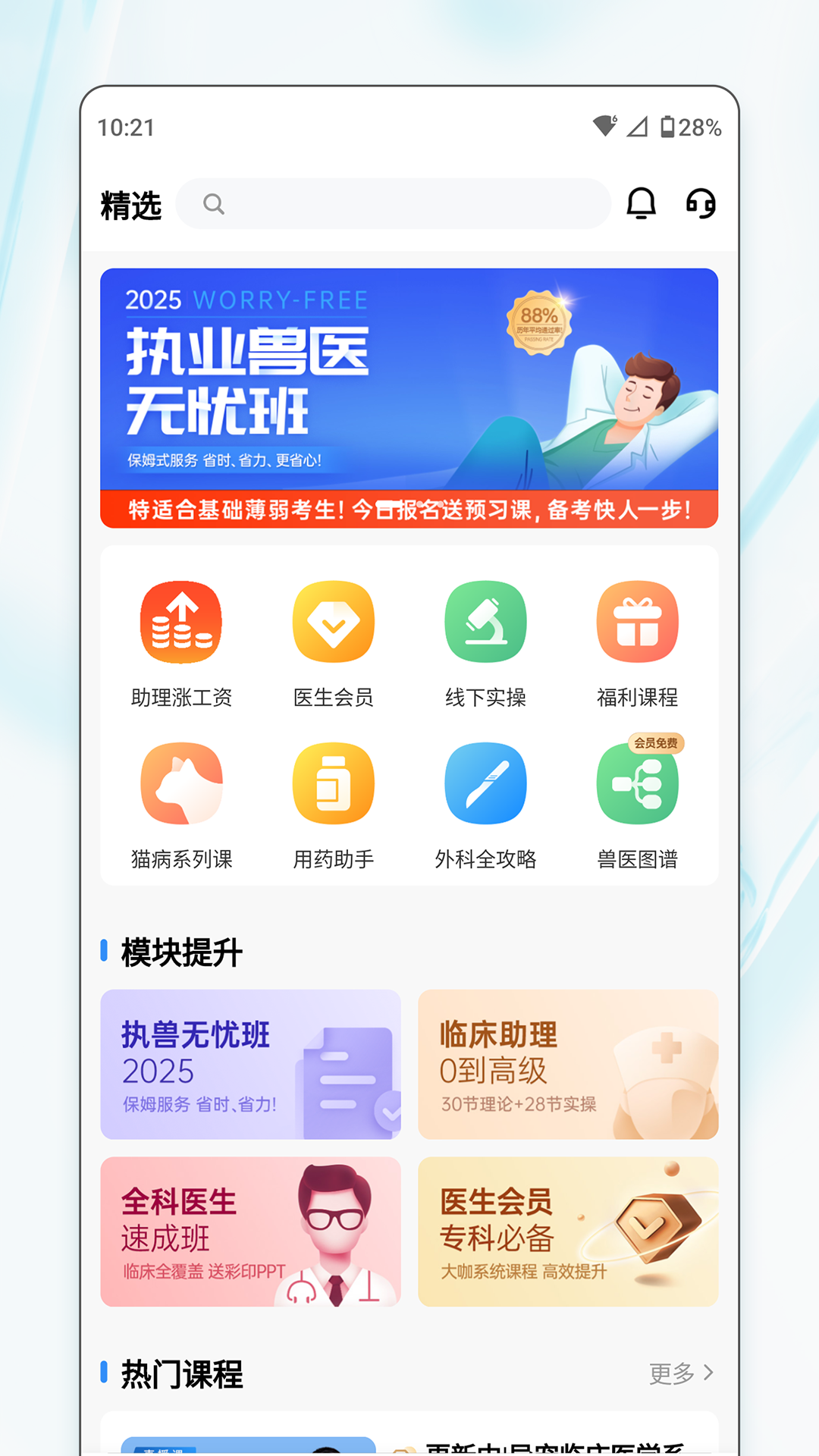 Ҽapp°v1.0.4.9 ׿