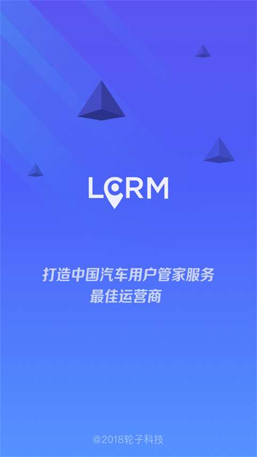 lcrmλƽ̨v1.4.991 °