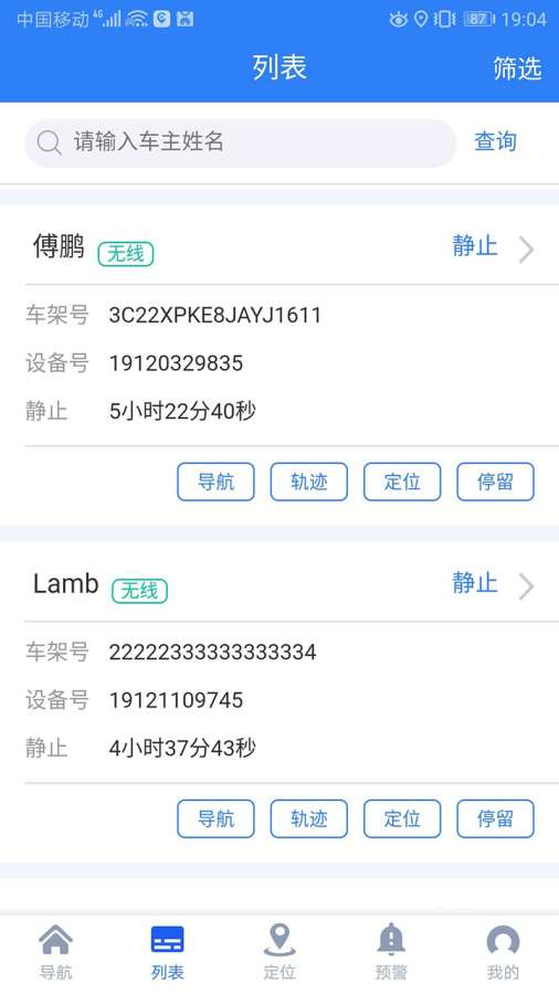 lcrmλƽ̨v1.4.991 °