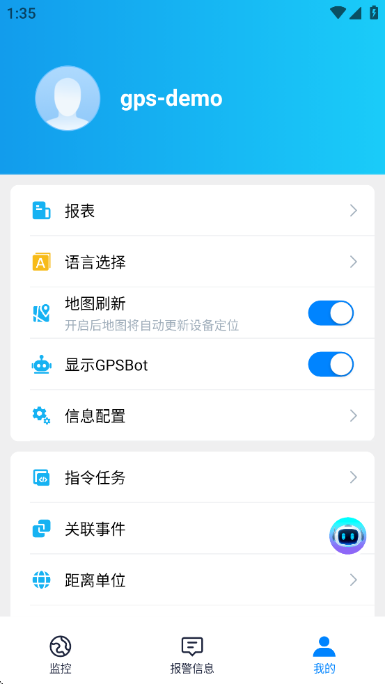 IOPGPS׿汾v1.9.88 ٷ