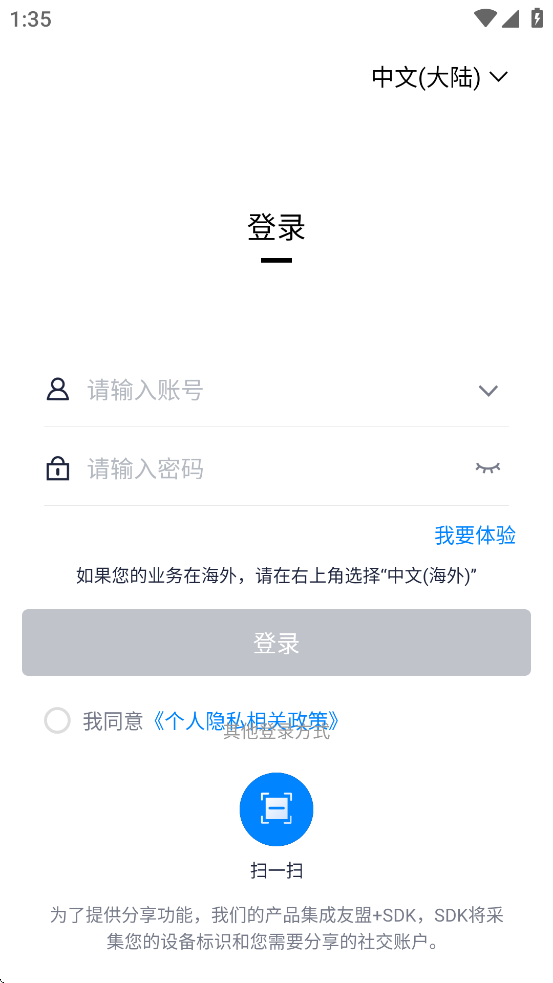 IOPGPS׿汾v1.9.88 ٷ