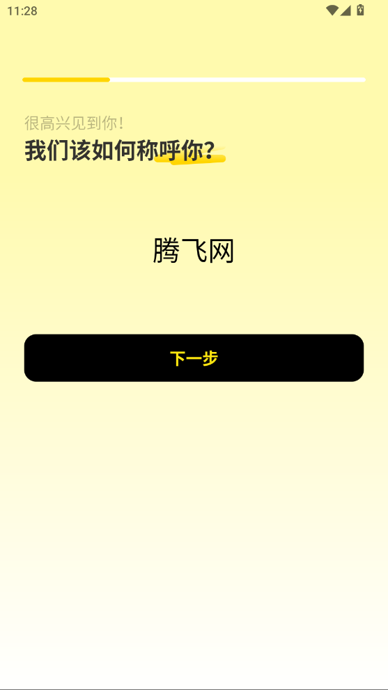 whisperAIappv1.2.42 ׿