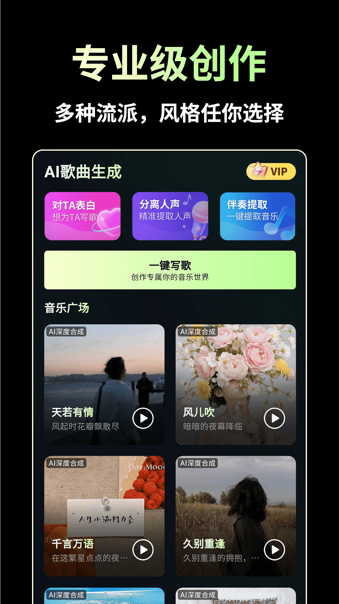 AIappٷv1.4.4 ֻ