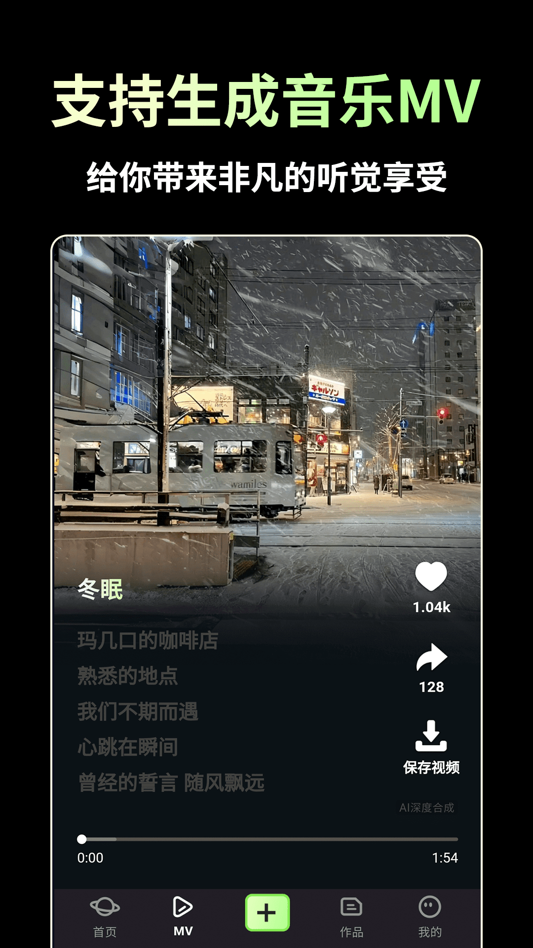 AIappٷv1.4.4 ֻ