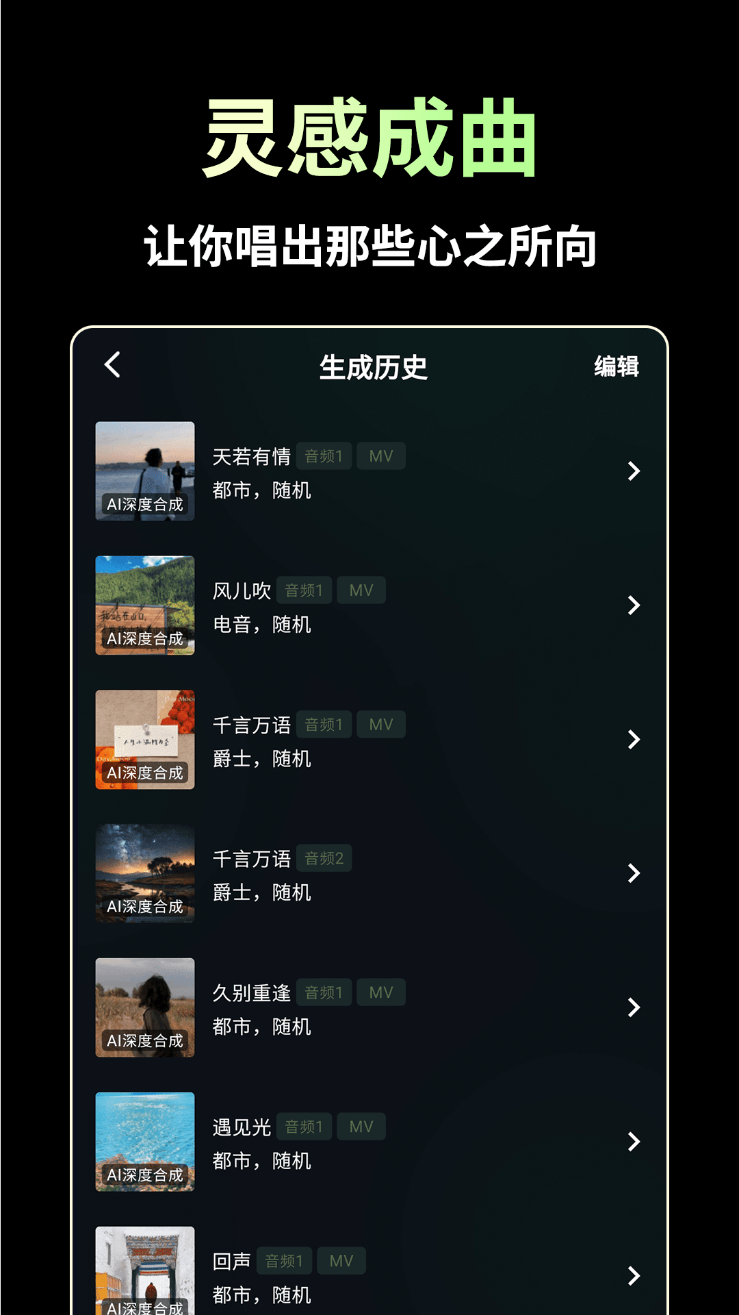 AIappٷv1.4.4 ֻ