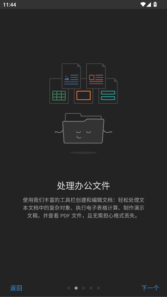 onlyofficeٷappDocumentsv9.0.4 °