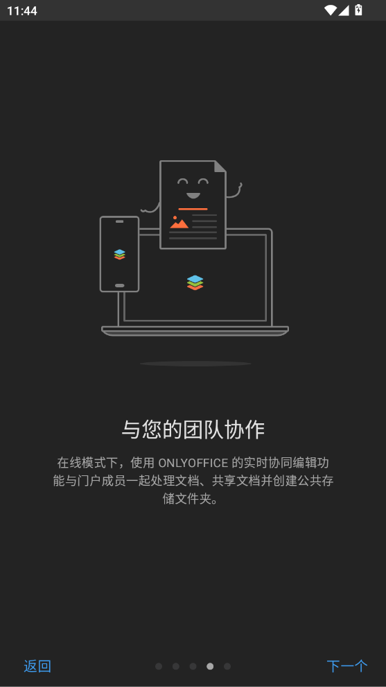 onlyofficeٷappDocumentsv9.0.4 °