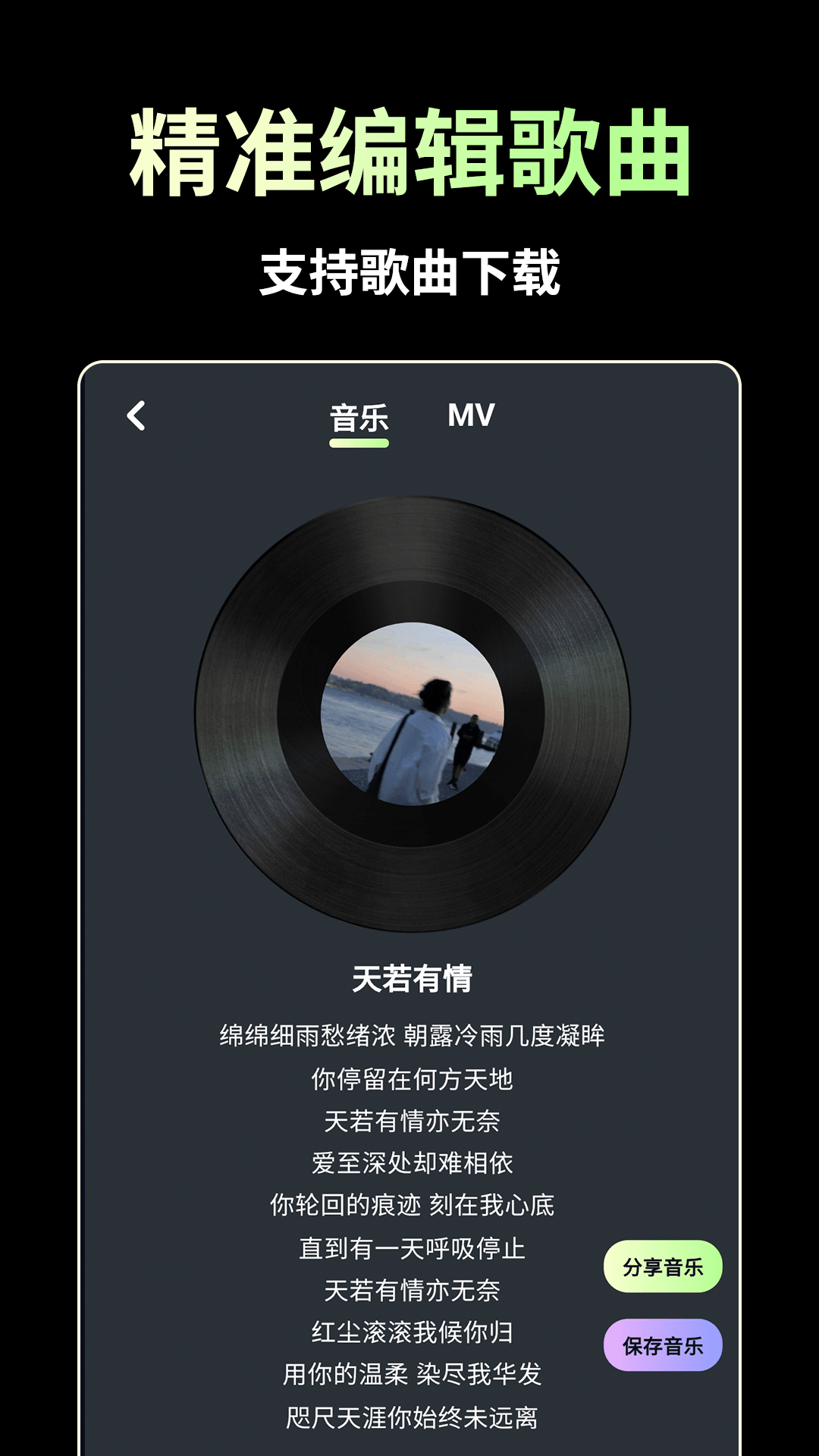 AIappٷv1.4.4 ֻ