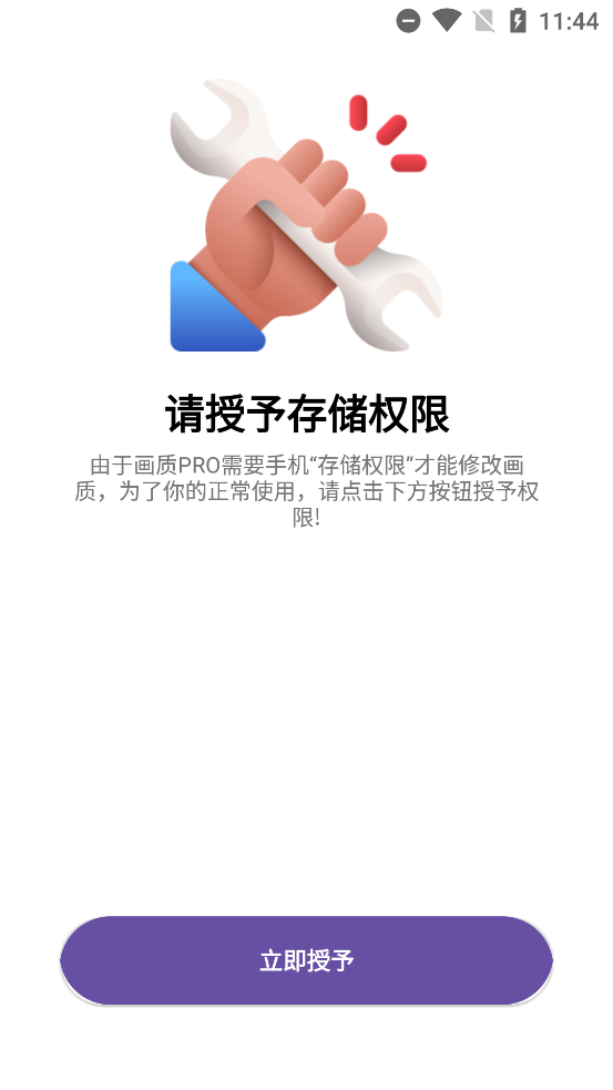 ˹7.0°汾(PRO)v2.7.0 ٷ