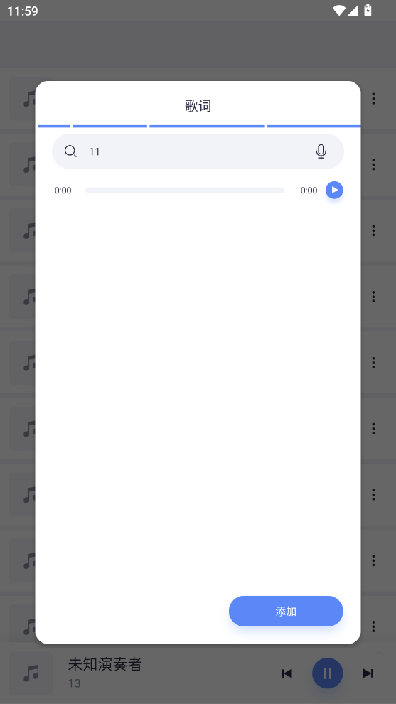 ֲİappStellio Playerv6.10.1 °