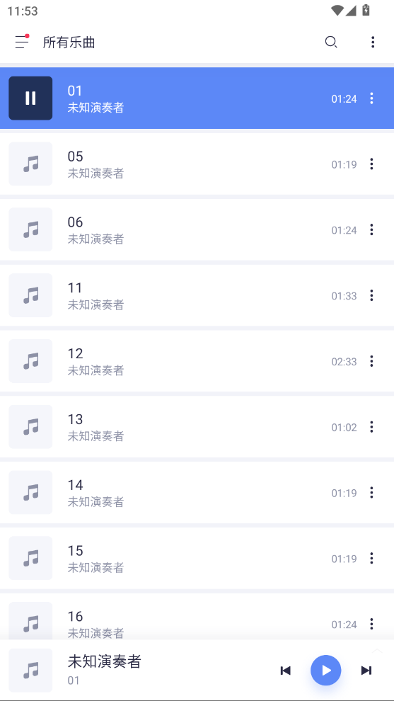 ֲİappStellio Playerv6.10.1 °