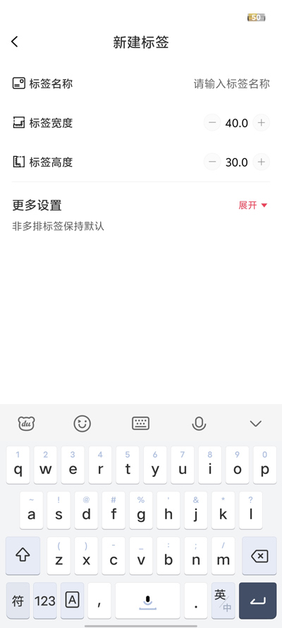 Զƽƴӡappٷv1.2.5 ׿