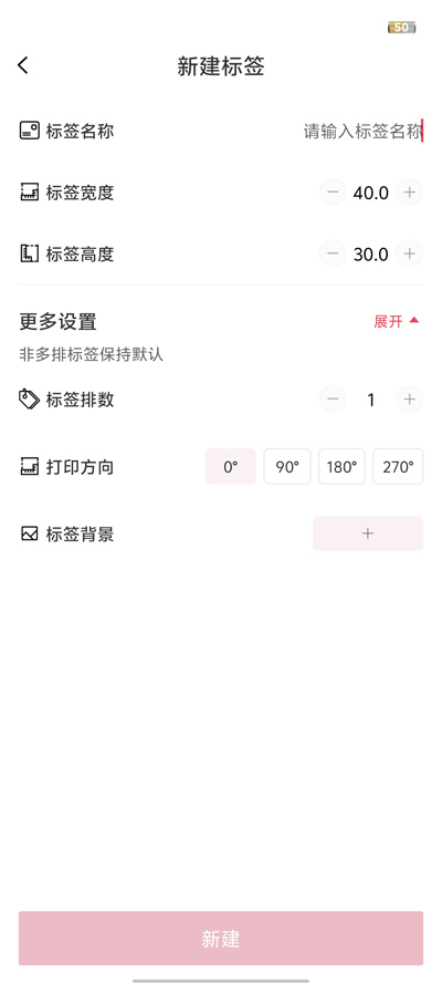 Զƽƴӡappٷv1.2.5 ׿