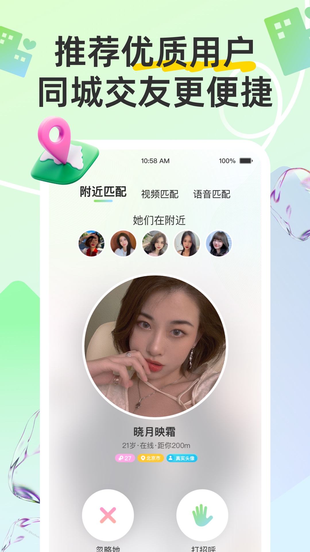ͬȤ°v8.3.923 ٷ
