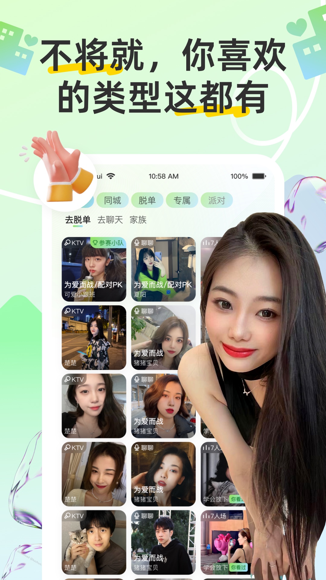 ͬȤ°v8.3.923 ٷ