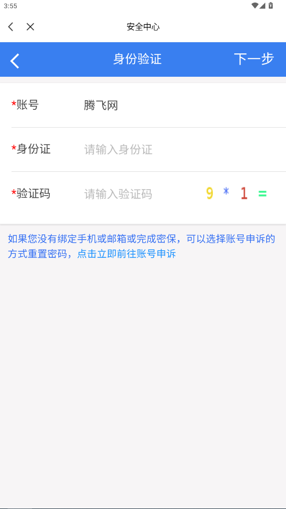 ҵְҵѧԺapp°v3.2.0 ׿
