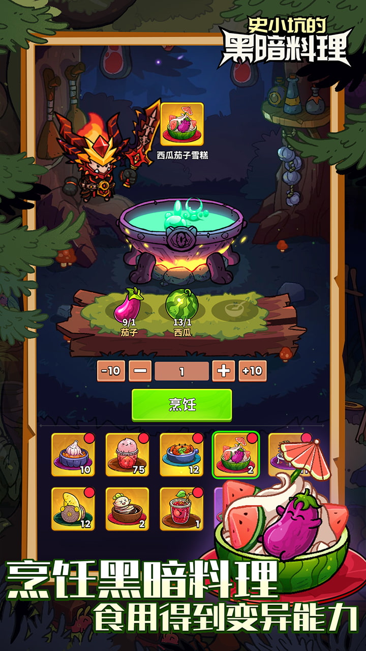 ʷСӵĺڰ0.1v2.5.0 °
