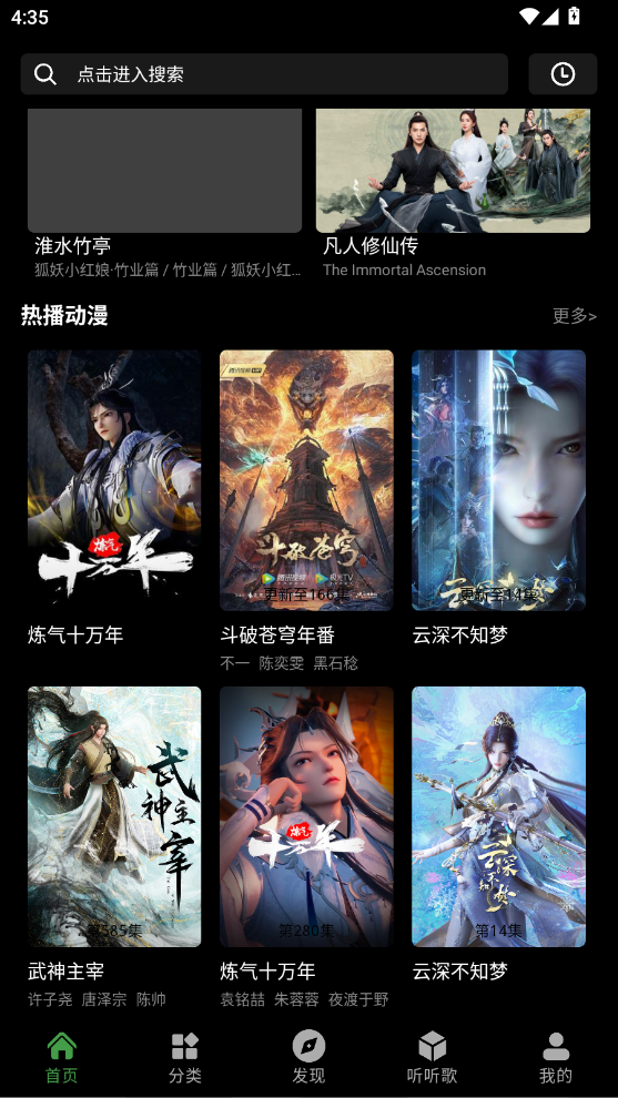 ӳƵ4k׷v2.6.4 °