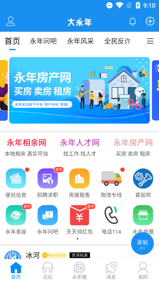 appٷv6.1.5 °
