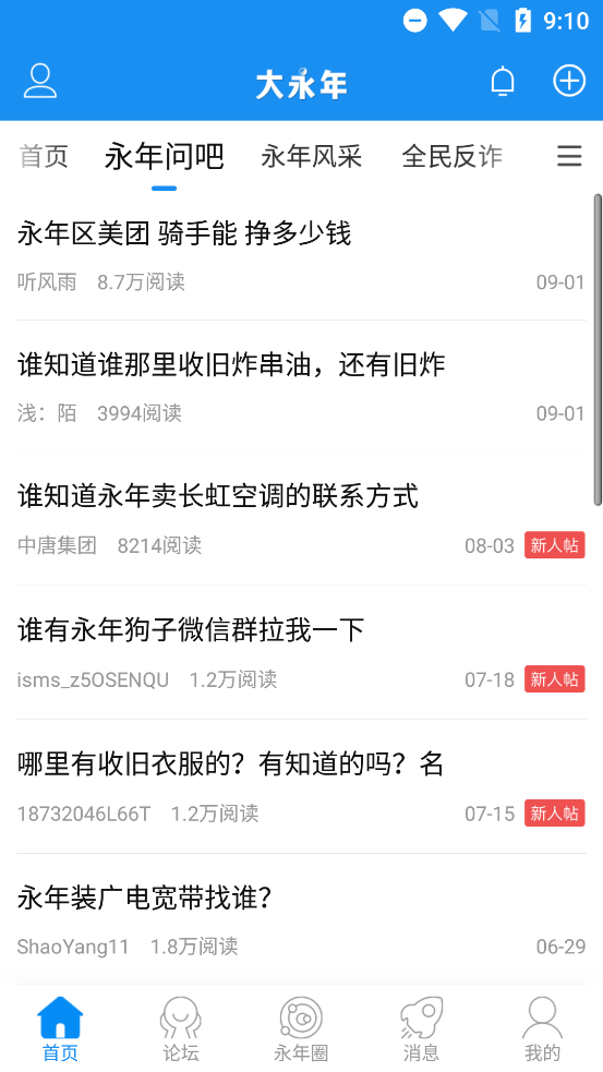 appٷv6.1.5 °