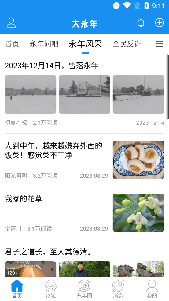 appٷv6.1.5 °
