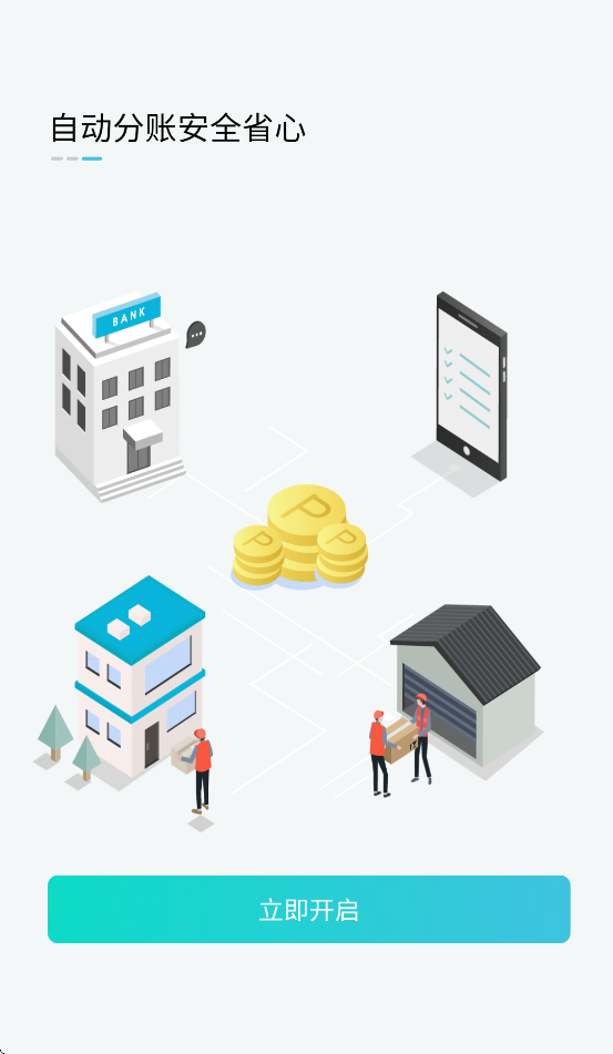 Ϧapp°v5.16.01 ׿