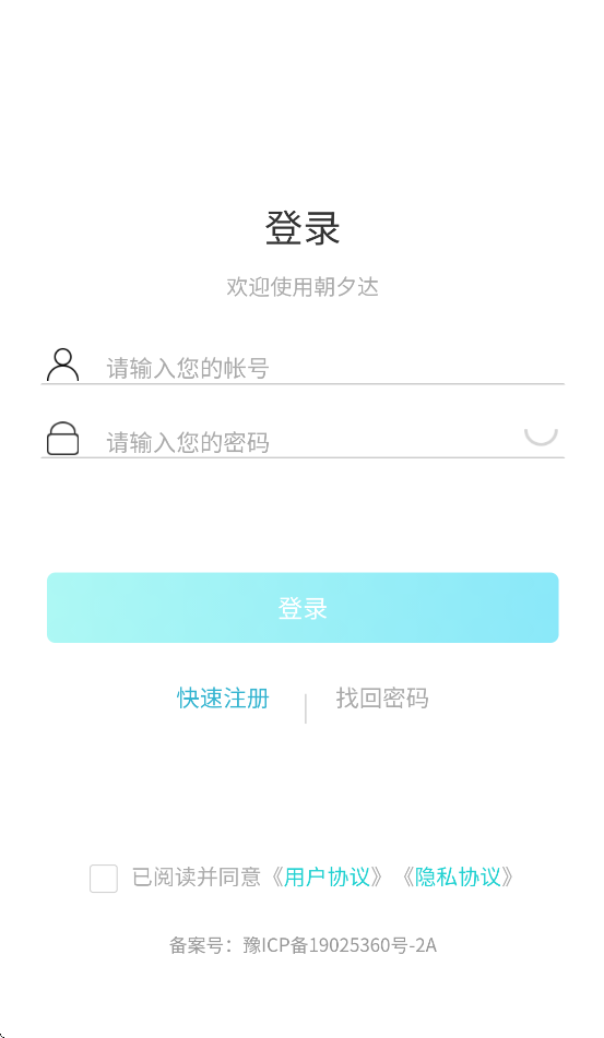 Ϧapp°v5.16.01 ׿